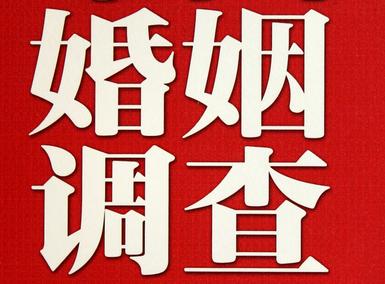 二道区私家调查介绍遭遇家庭冷暴力的处理方法