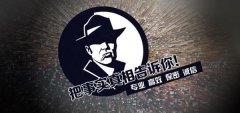 二道区私家调查公司的几大原则