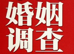 「二道区私家调查」如何正确的挽回婚姻