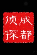 二道区取证公司具备哪些服务
